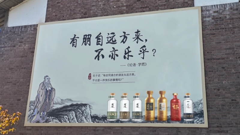 有朋自远方来,不亦乐乎? 有朋自远方来,不亦乐乎?