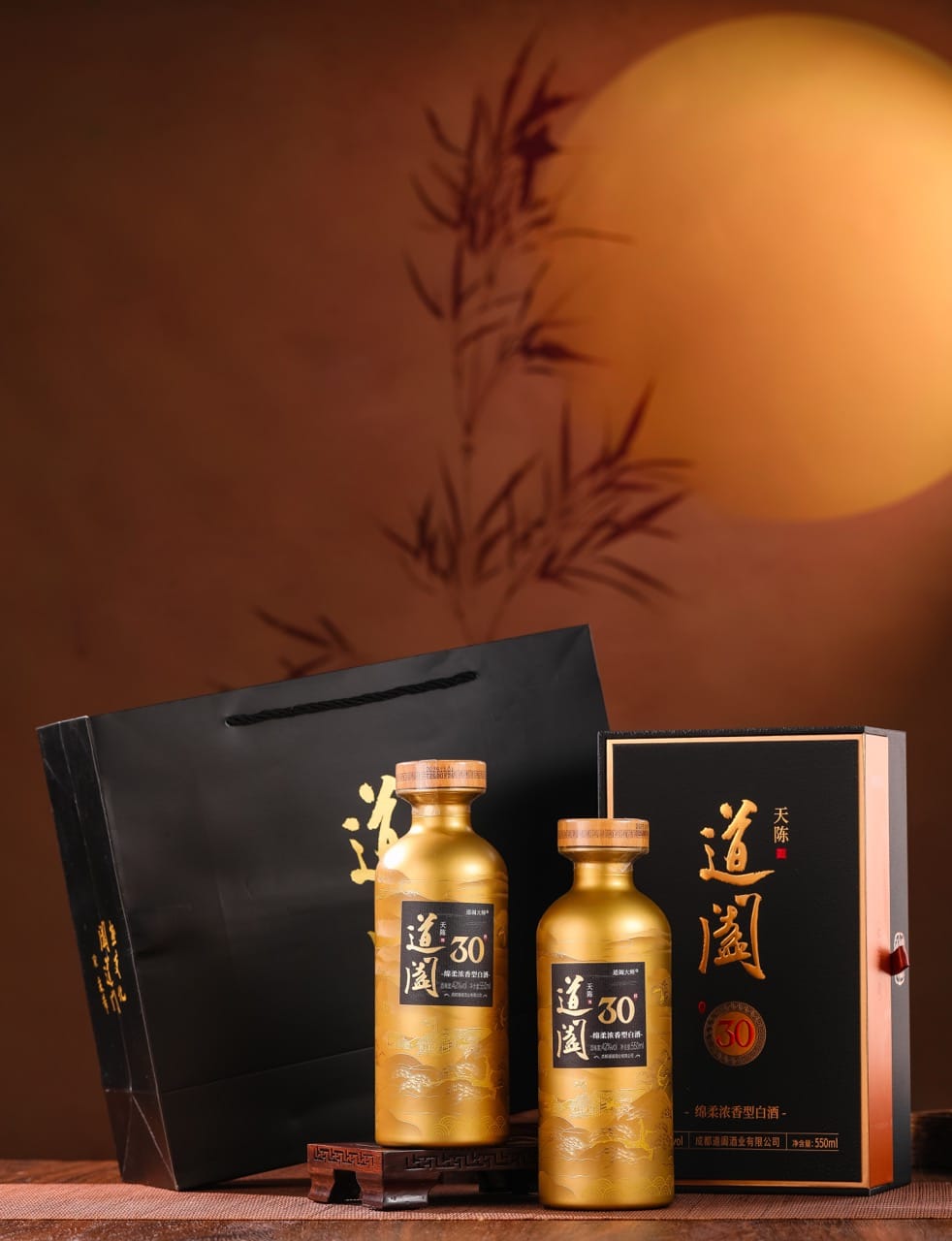 道阖天陈30-18.jpg 道阖天陈30-18.jpg