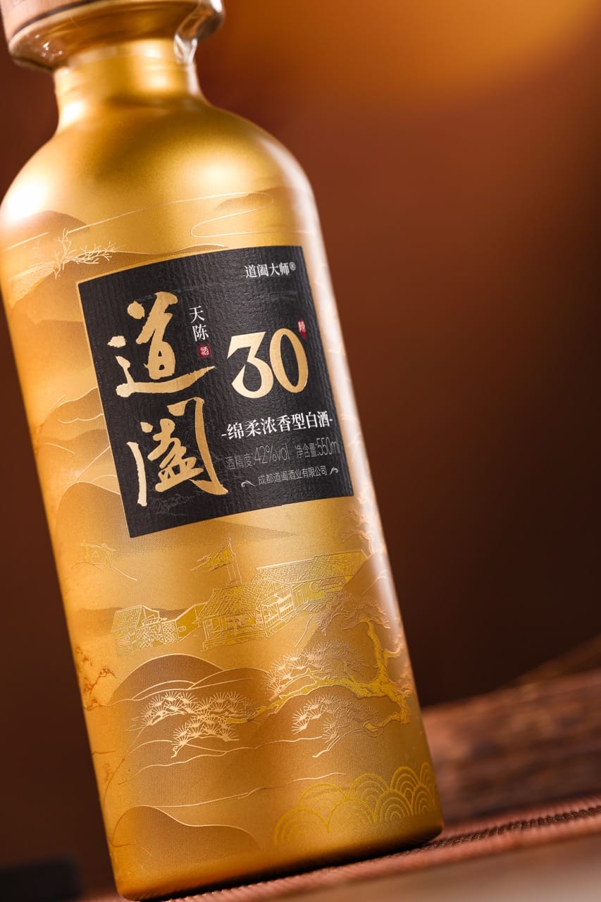 道阖天陈30-13.jpg 道阖天陈30-13.jpg