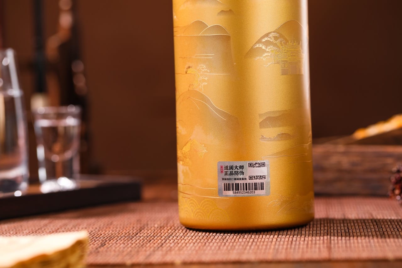 道阖天陈30-12.jpg 道阖天陈30-12.jpg