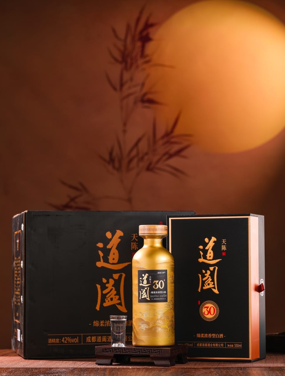 道阖天陈30-8.jpg 道阖天陈30-8.jpg